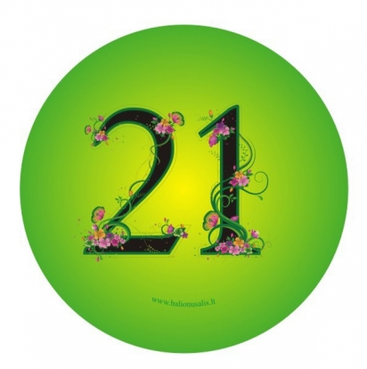 Märk. Lilled "21" (7,7 cm)